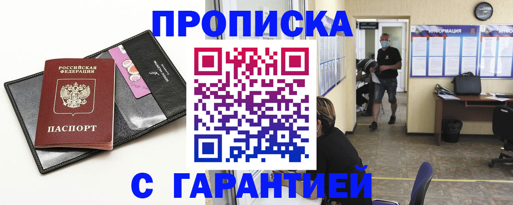 форма 3 в Волоколамске