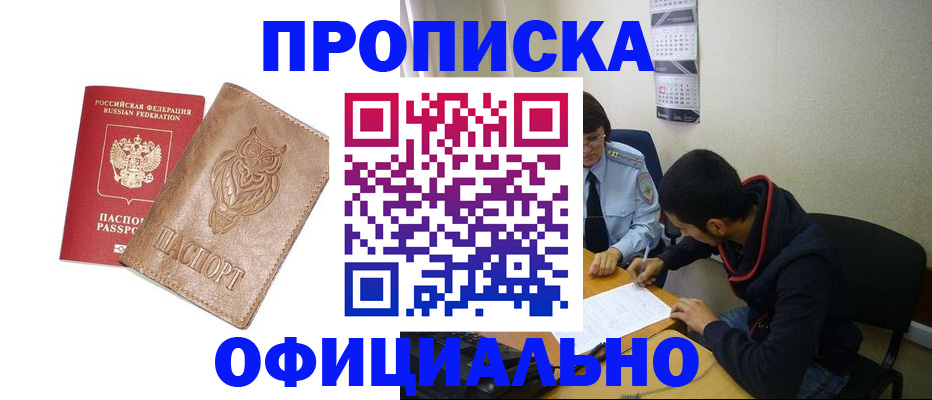 форма 3 в Волоколамске